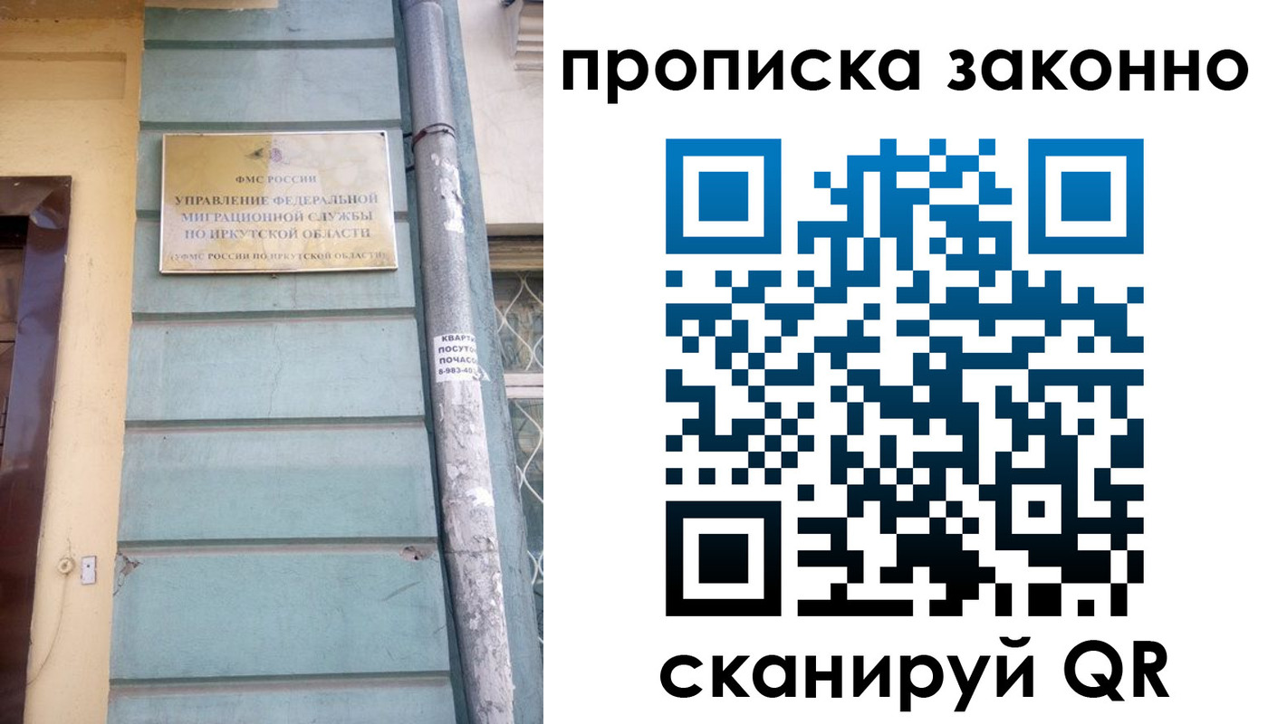 прописка штамп в Дагестанских Огнях