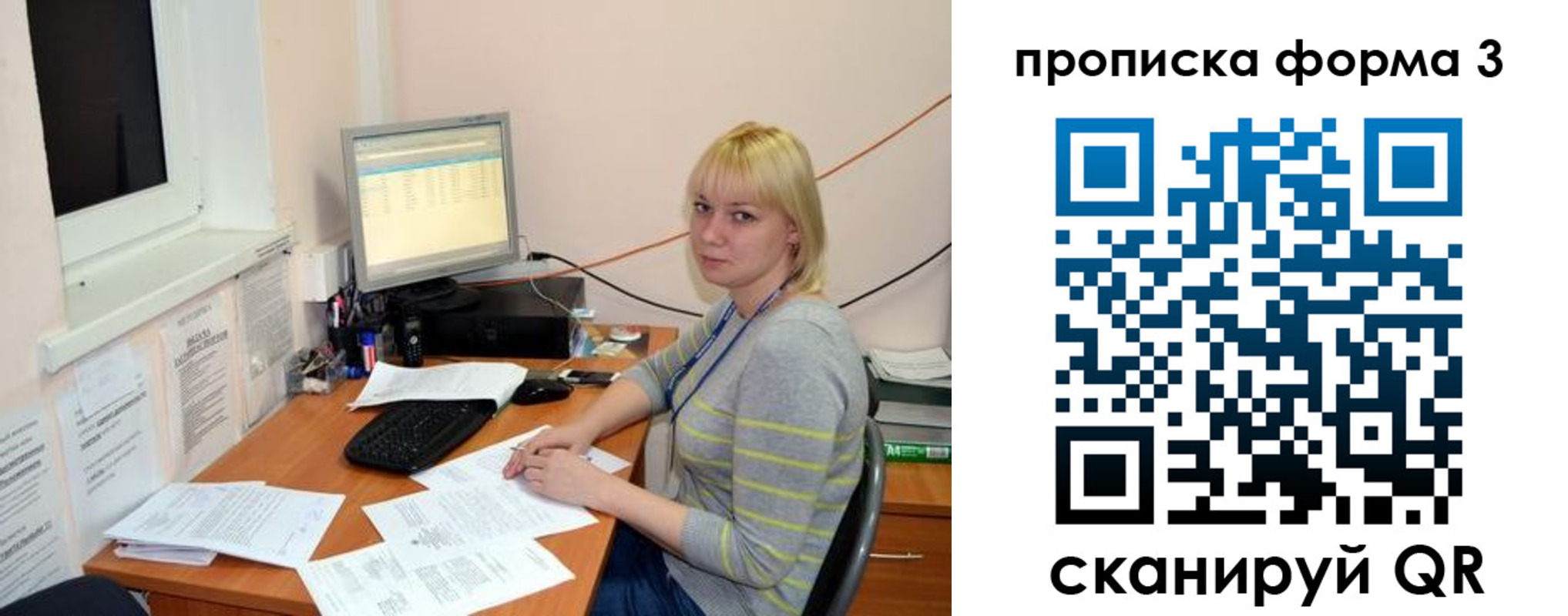 прописка штамп в Дагестанских Огнях