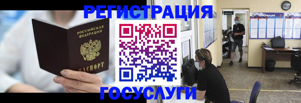 прописка гарантия в Дагестанских Огнях